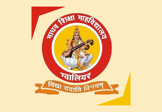 Madhav shiksha mahavidhyalaya